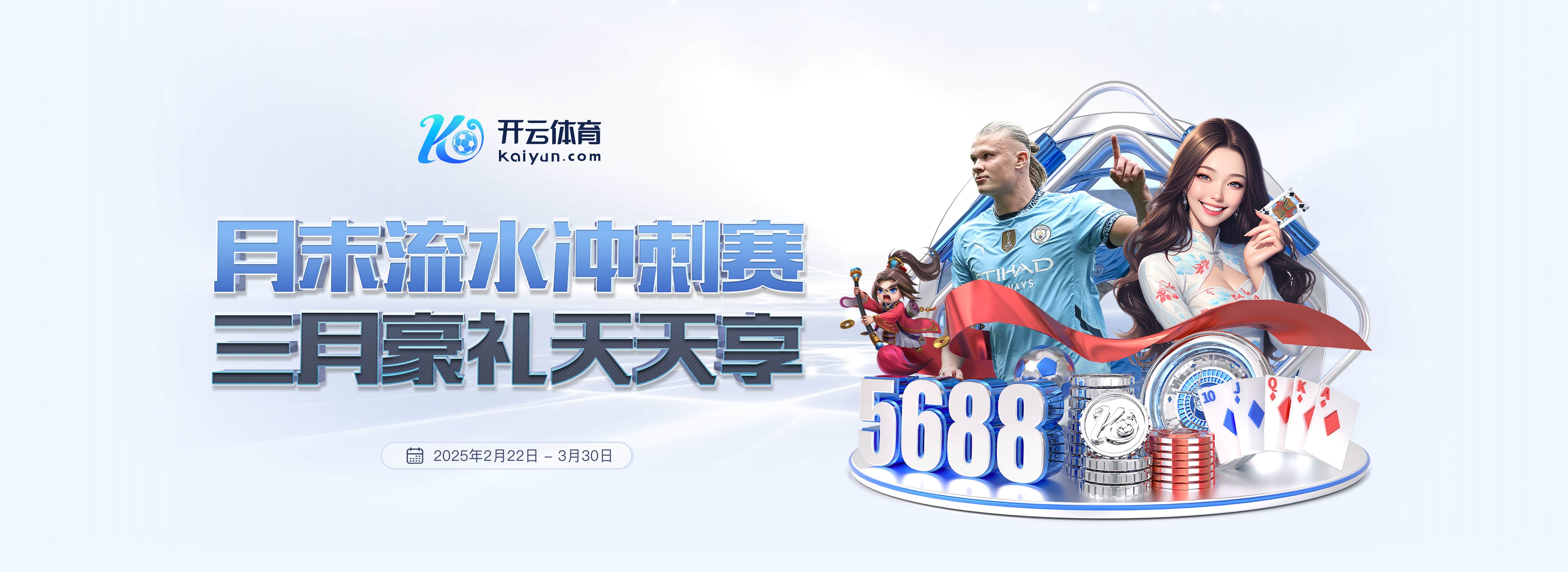 压倒性优势,曼城最近16次对阵伯恩茅斯15胜1负